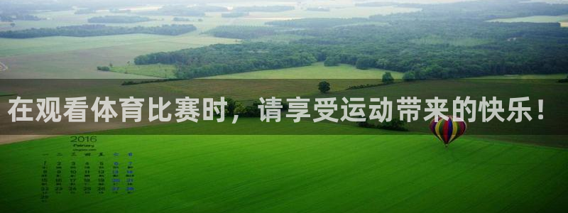 中欧体育最新地址