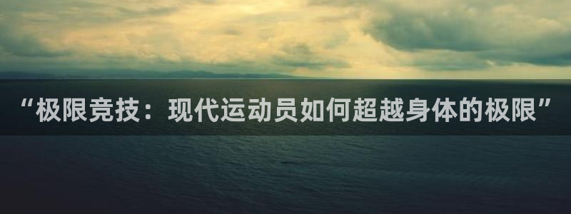 中欧体育下载