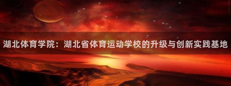 中欧体育(zoty)官网
