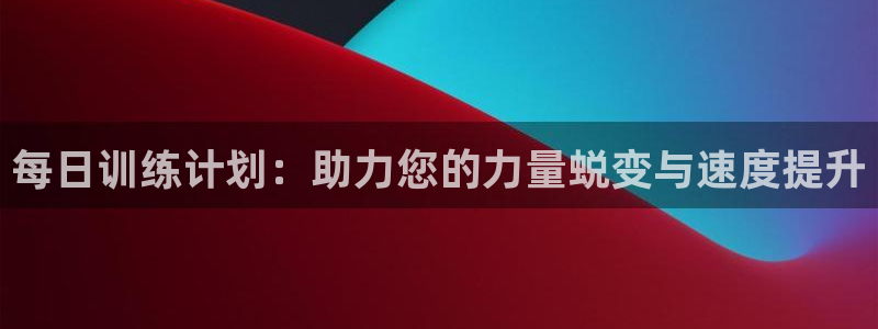 中欧体育下载