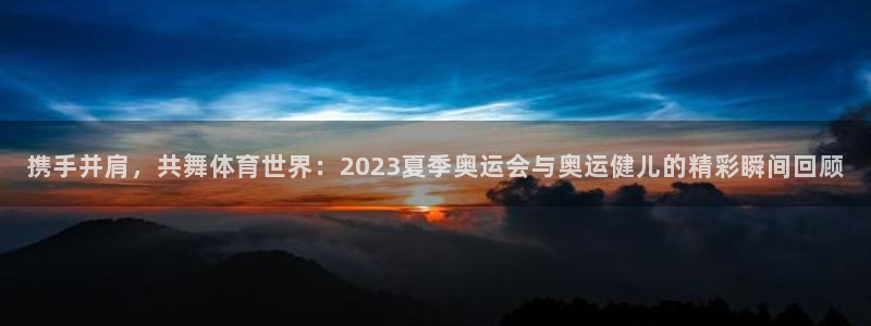 zoty中欧体育平台